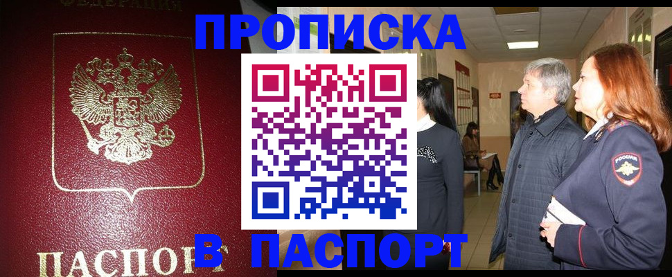 форма 3 в Бердске